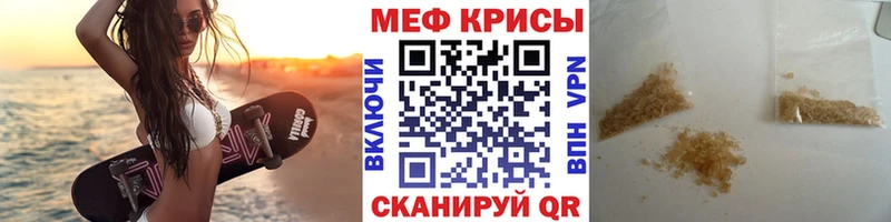 Купить Кремёнки Каннабис  блэк спрут ссылки  Меф мяу мяу 