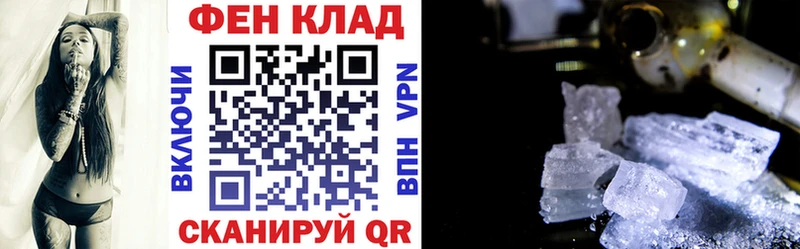 АМФЕТАМИН Premium Кремёнки