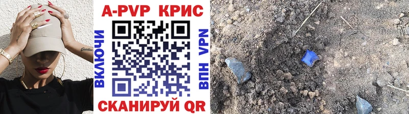 А ПВП СК  Кремёнки 