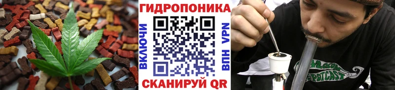 Canna-Cookies конопля  купить наркотики цена  маркетплейс клад  Кремёнки 