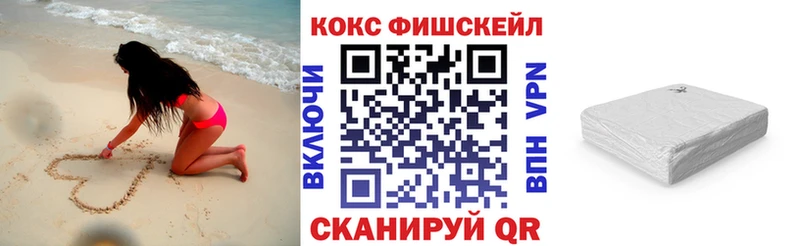 КОКАИН VHQ  MEGA зеркало  Кремёнки 