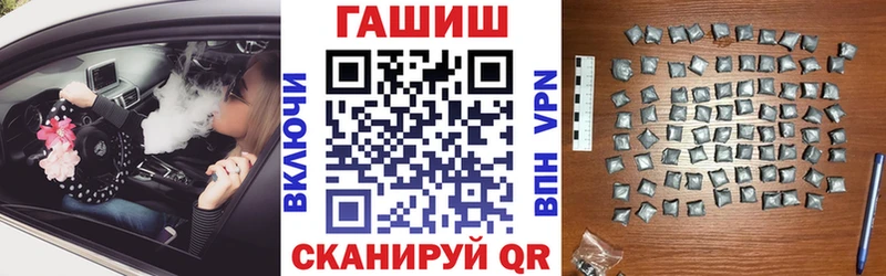 OMG онион  Кремёнки  ГАШ AMNESIA HAZE  где продают наркотики 