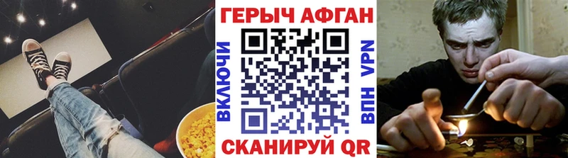 hydra вход  Кремёнки  Героин хмурый 