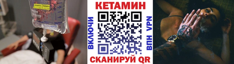 КЕТАМИН ketamine  где продают   МЕГА рабочий сайт  Кремёнки 
