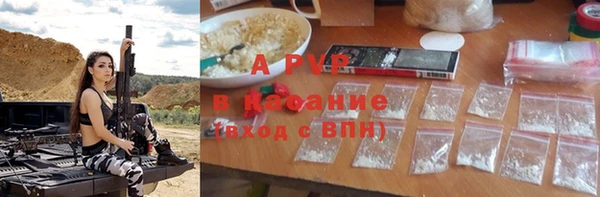 тгк Нязепетровск