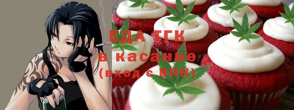 тгк Нязепетровск