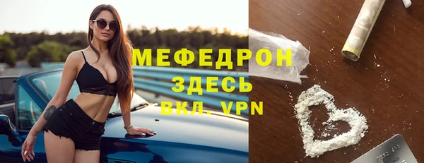 прущие грибы Нягань