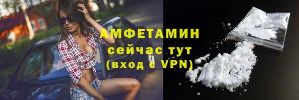 тгк Нязепетровск