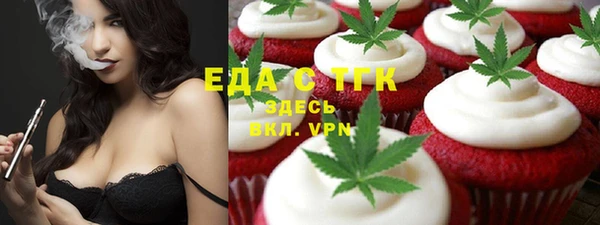 тгк Нязепетровск