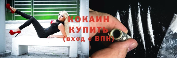 тгк Нязепетровск