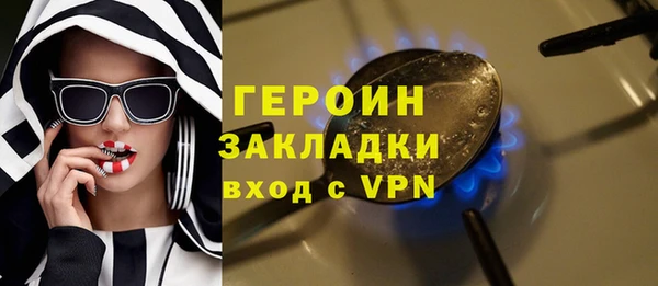 тгк Нязепетровск