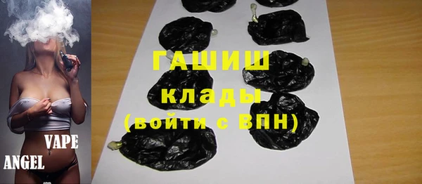 прущие грибы Нягань