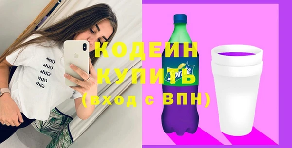 прущие грибы Нягань
