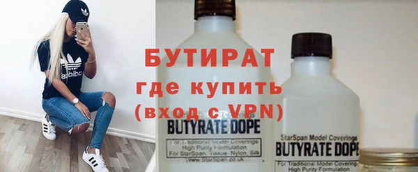 тгк Нязепетровск