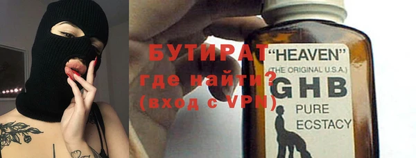 дистиллят марихуана Няндома
