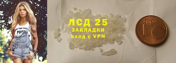 тгк Нязепетровск