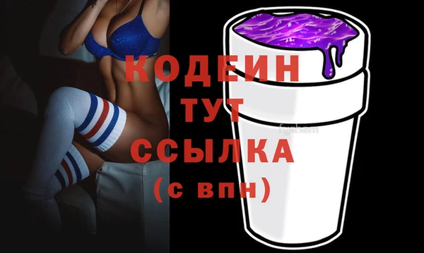 прущие грибы Нягань