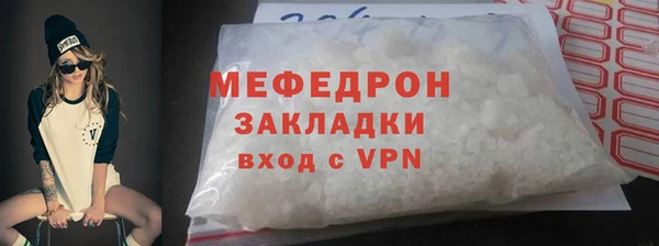 бутират Дмитров
