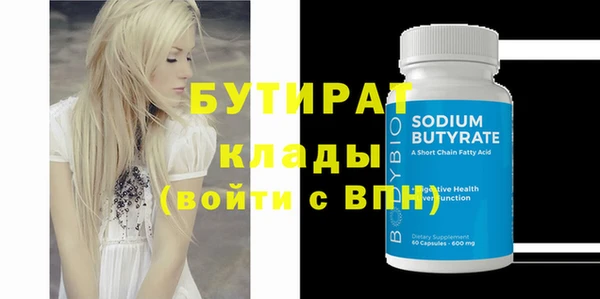 дистиллят марихуана Няндома