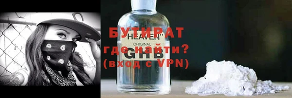 дистиллят марихуана Няндома