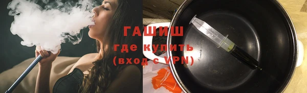 прущие грибы Нягань