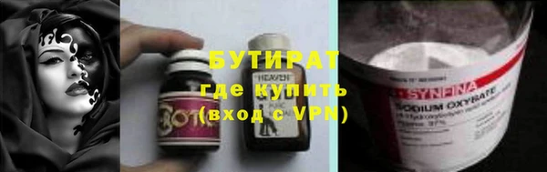 тгк Нязепетровск