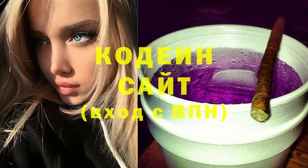 тгк Нязепетровск