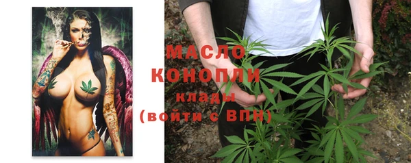 дистиллят марихуана Няндома