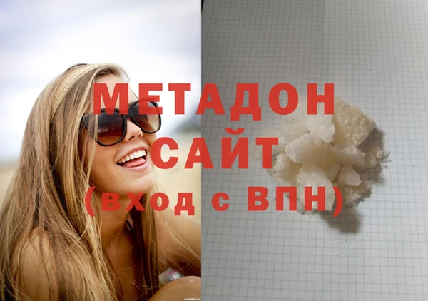 дистиллят марихуана Няндома