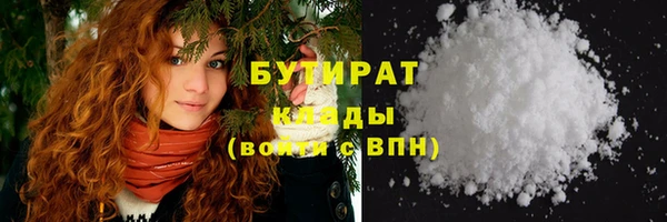 тгк Нязепетровск