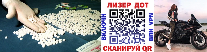 ЛСД экстази кислота  наркошоп  Кремёнки 
