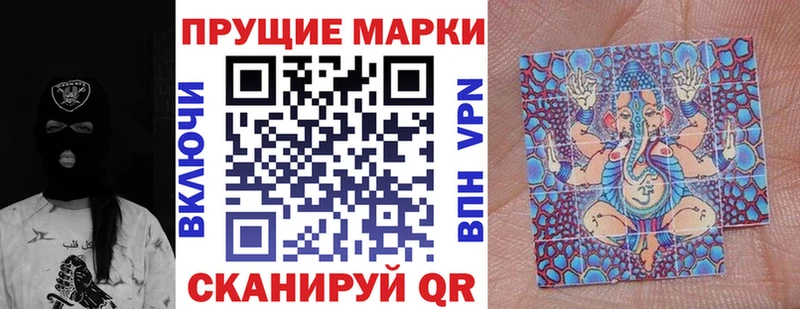 Марки NBOMe 1,5мг Кремёнки