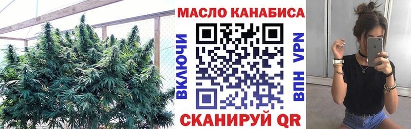 ТГК гашишное масло  что такое наркотик  Кремёнки 